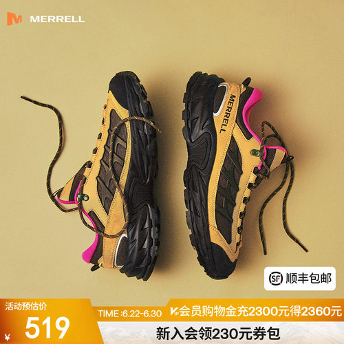 迈乐ME城野户外徒步鞋男女