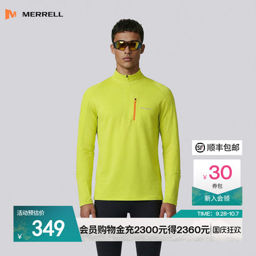 迈乐户外运动长袖T恤吸湿速干