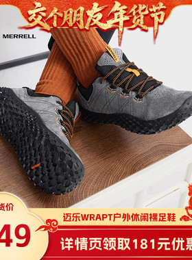 【交个朋友年货节】MERRELL迈乐WRAPT户外休闲运动鞋舒适裸足鞋