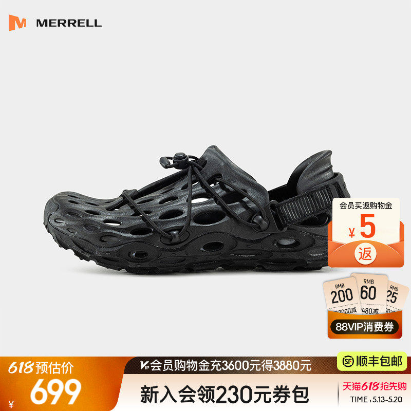 MERRELL迈乐毒液1TRL洞洞鞋一脚蹬男防滑沙滩凉鞋涉水溯溪