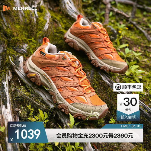 MERRELL迈乐防水耐磨防滑徒步鞋