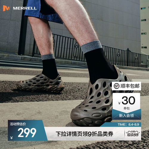迈乐毒液厚底洞洞鞋|潮流百搭