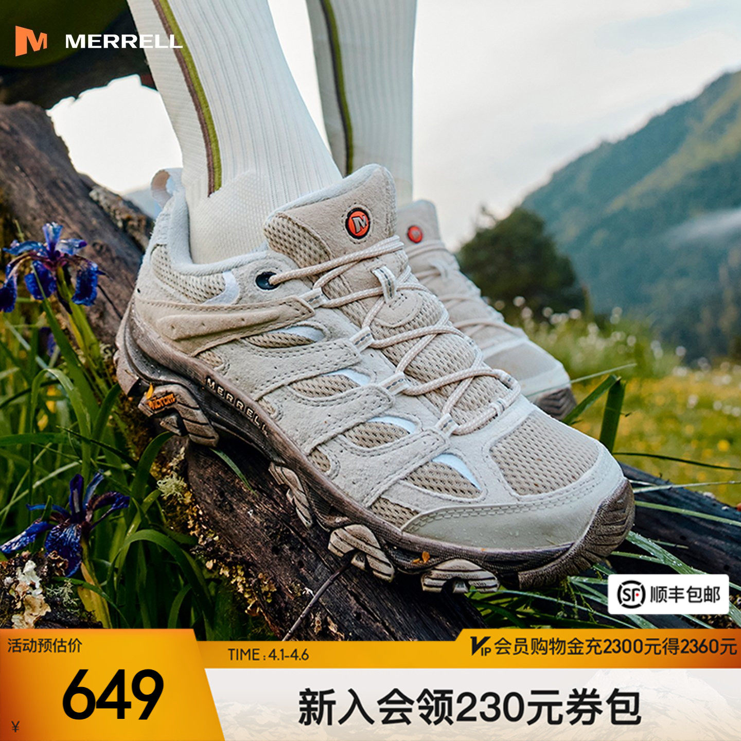 MERRELL迈乐MOAB3专业登山徒步鞋男女防滑耐磨抓地户外爬