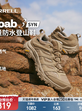 MERRELL迈乐MOAB3 GTX防水专业登山徒步鞋男女爬山防滑户外运动鞋