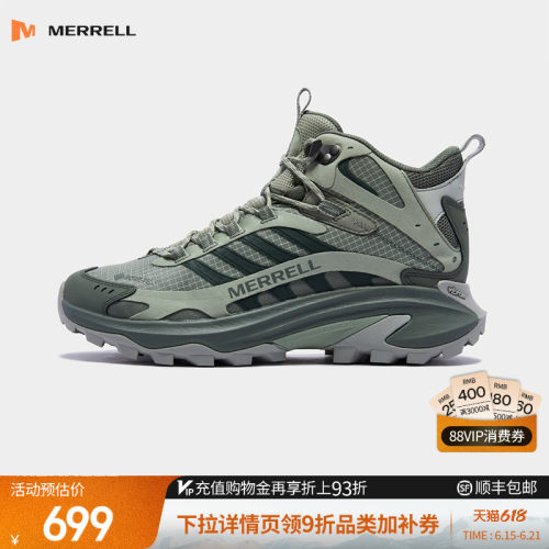 迈乐越野跑鞋运动徒步登山鞋