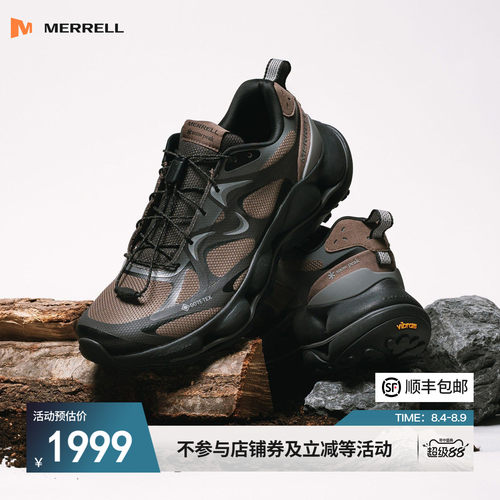 迈乐户外登山徒步鞋防水耐磨