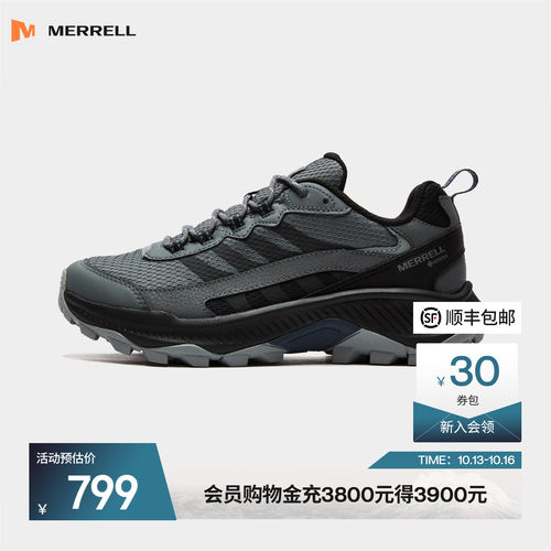 迈乐户外登山徒步鞋耐磨缓震新款