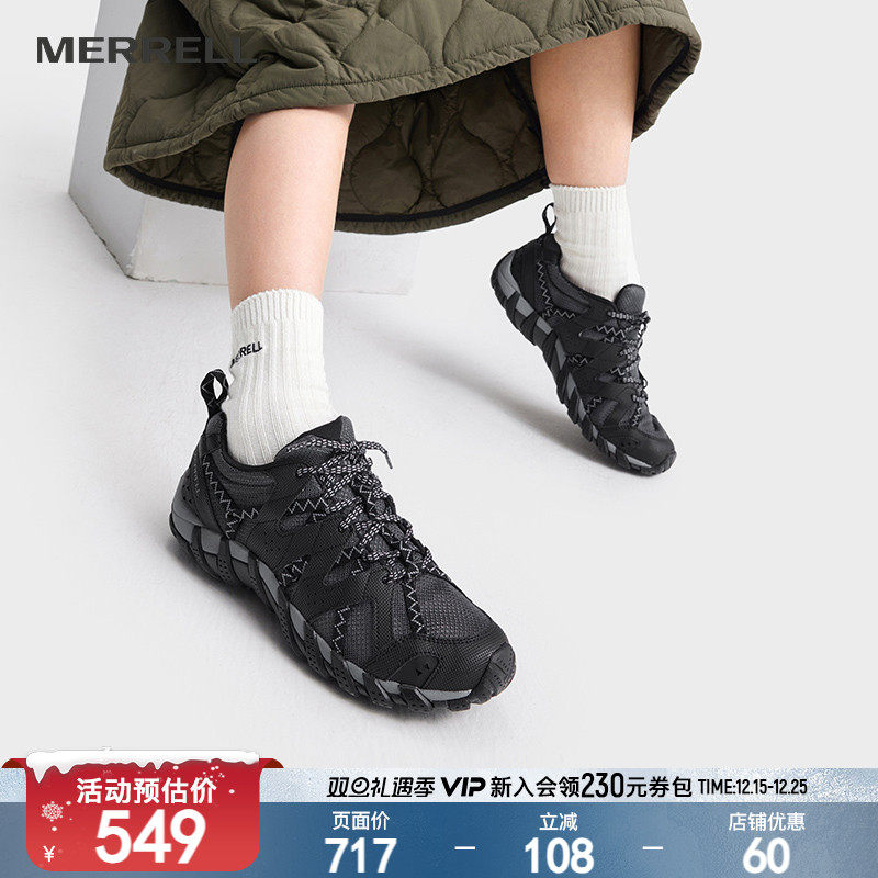 MERRELL迈乐溯溪鞋MAIPO水蜘蛛抓地防滑速干透气户外运动