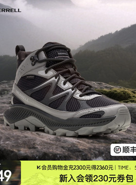 MERRELL迈乐TEMPO EXP中高帮登山鞋男女防水户外运动徒步鞋新款