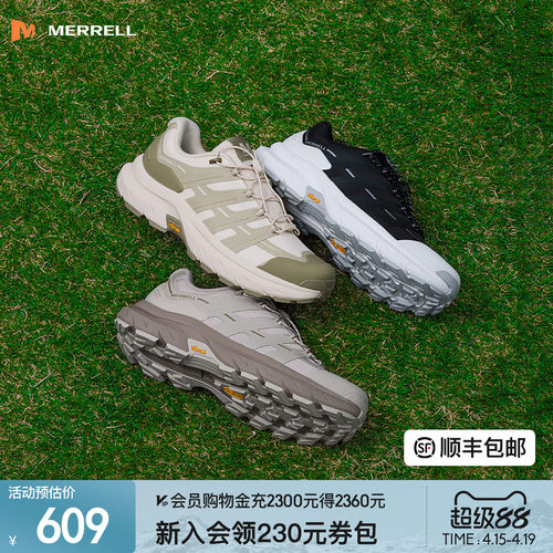 迈乐Merrell登山徒步鞋运动鞋