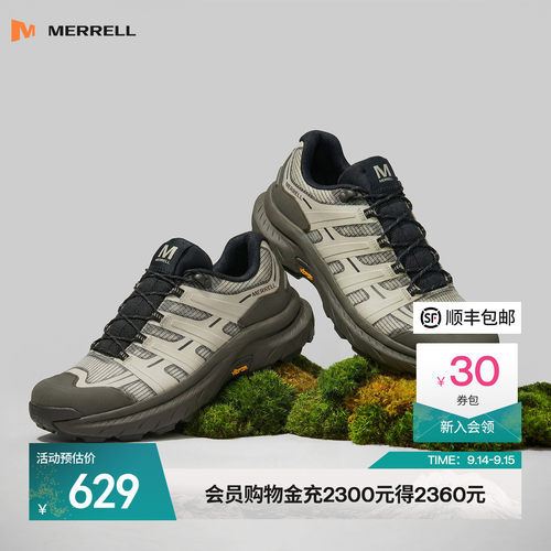 迈乐Merrell户外登山徒步运动鞋