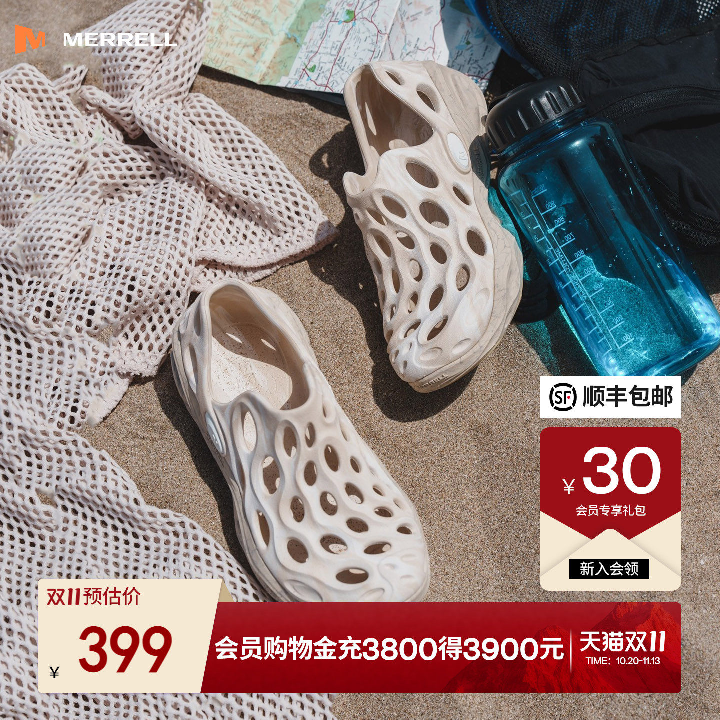 MERRELL迈乐毒液3丨厚底洞洞鞋男女一脚蹬防滑沙滩凉鞋涉水溯