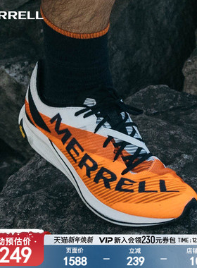 MERRELL迈乐MTL SKYFIRE 2户外运动轻盈透气防滑专业越野跑鞋男女