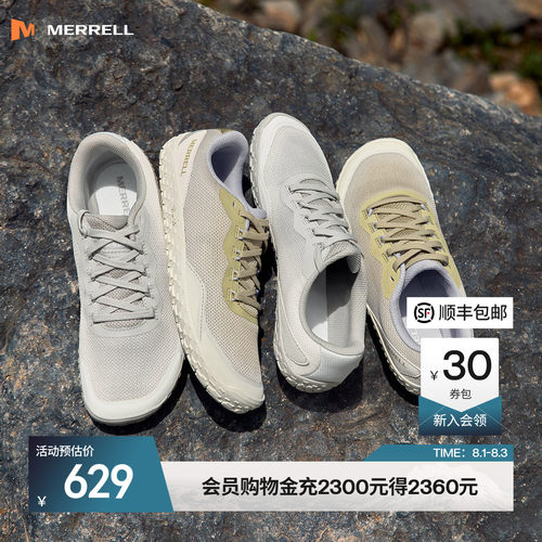 Merrell户外运动休闲鞋