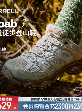 MERRELL迈乐MOAB3/GTX防水款登山鞋男女户外防滑耐磨抓地徒步鞋