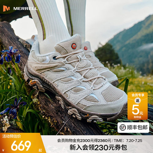 迈乐GTX防水徒步登山鞋
