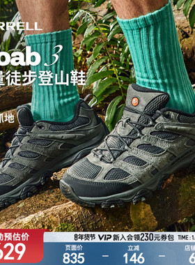 MERRELL迈乐MOAB3专业登山鞋男女防滑耐磨户外运动爬山徒步鞋冬季