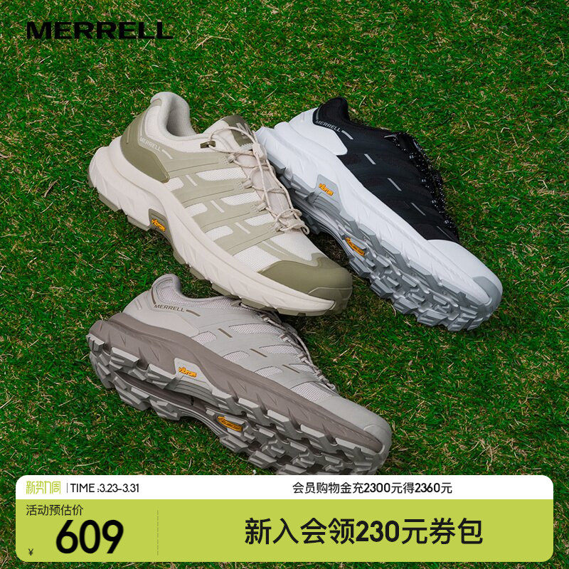 MERRELL迈乐迈行户外登山鞋男女款防泼水防滑耐磨抓地运动爬山