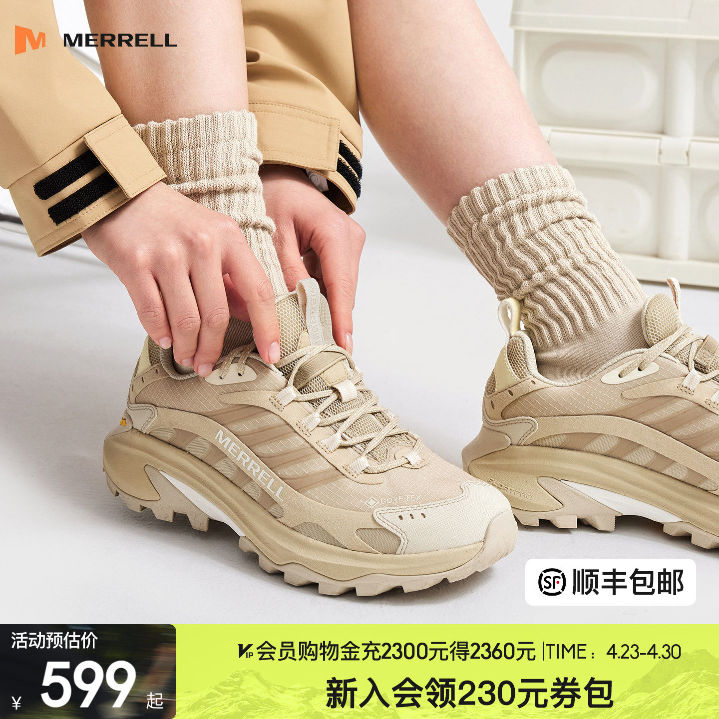 MERRELL迈乐SPEED速徒/GTX防水登山徒步鞋男女防滑耐磨户外运动鞋