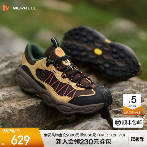 迈乐毒液行者登山徒步鞋防滑耐磨