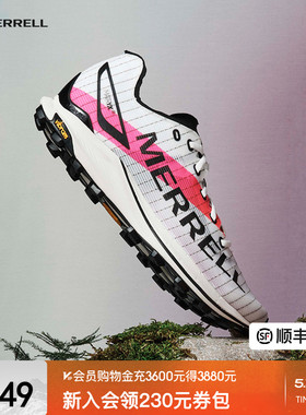 MERRELL迈乐MTL SKYFIRE 2户外运动轻量透气防滑专业越野跑鞋男女