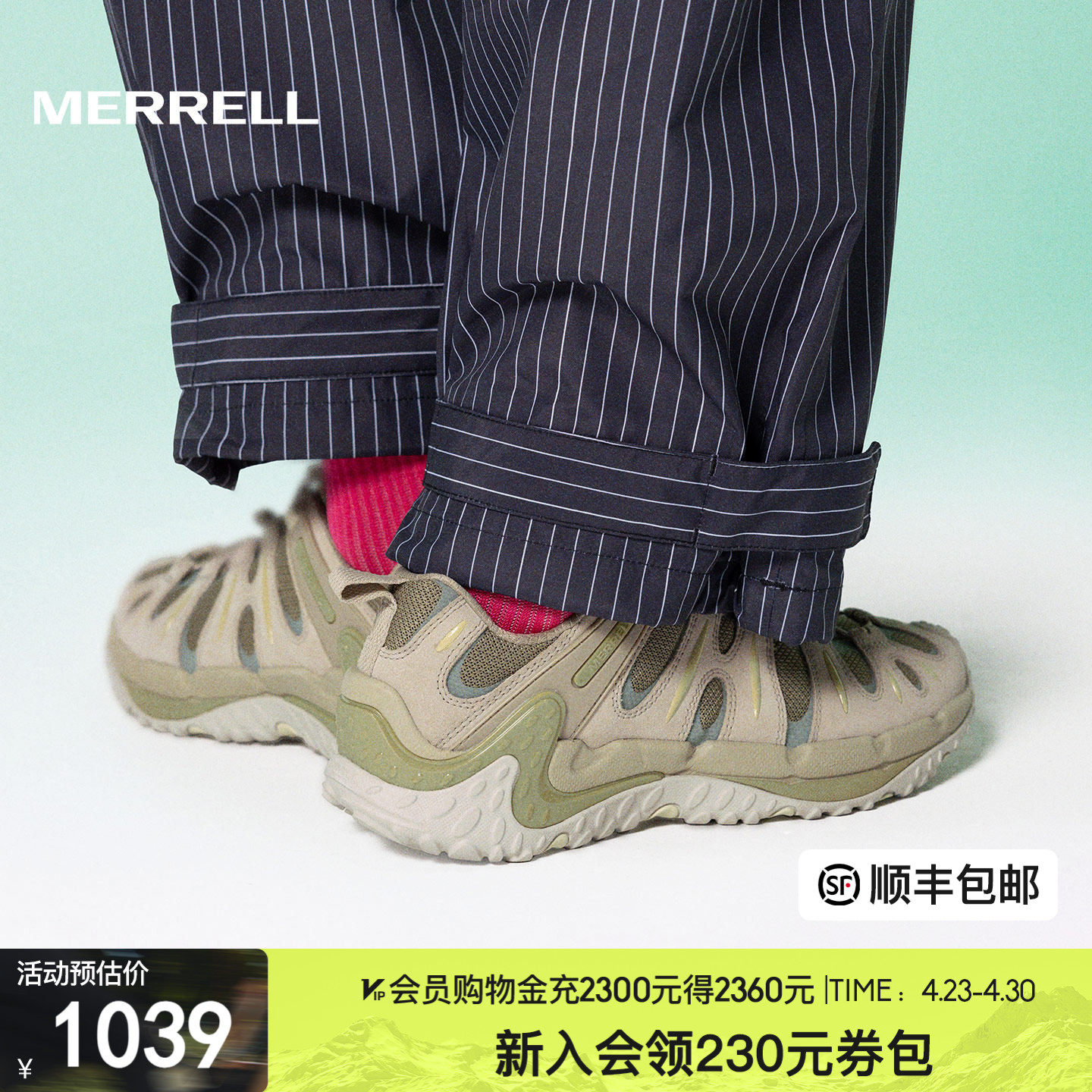 MERRELL迈乐变色龙城市版|登山鞋男防滑耐磨休闲鞋户外运动徒步鞋