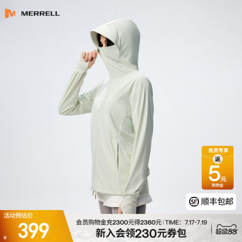 迈乐女士皮肤衣凉感透气UPF100+