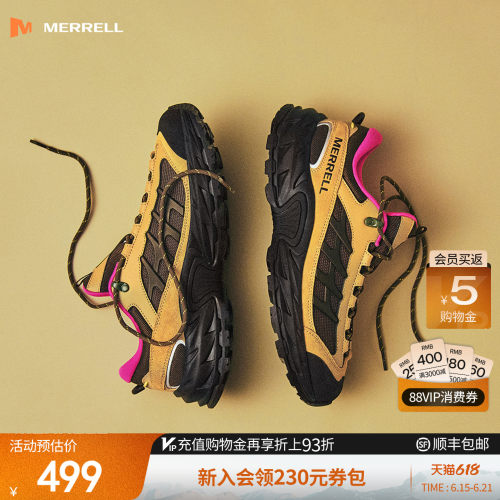 迈乐ME城野户外徒步鞋男女