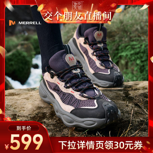 迈乐毒液行者SV徒步鞋防滑耐磨