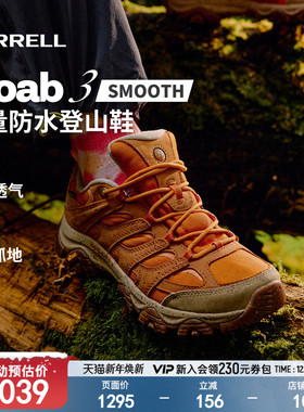 MERRELL迈乐MOAB3 GTX防水专业登山徒步鞋男女防滑户外休闲运动鞋