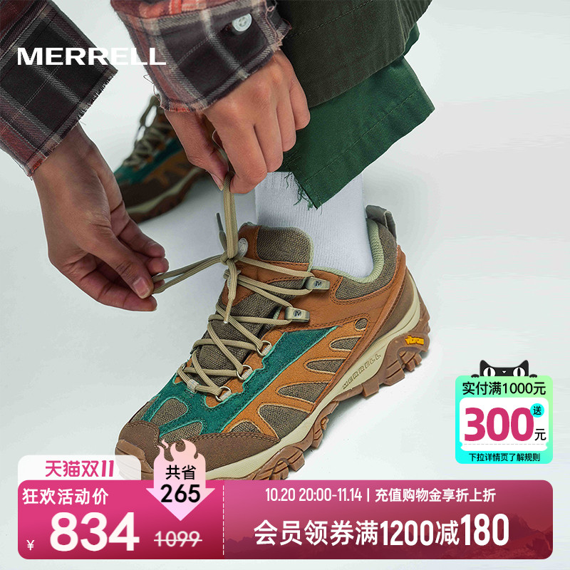 迈乐徒步登山鞋耐磨休闲鞋