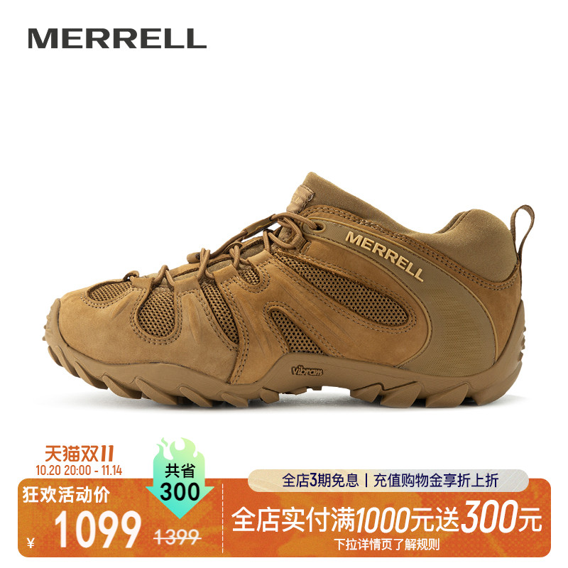 迈乐变色龙防滑耐磨减震战术鞋靴