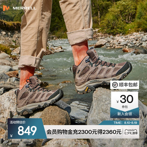 MERRELL迈乐防水防滑徒步登山鞋