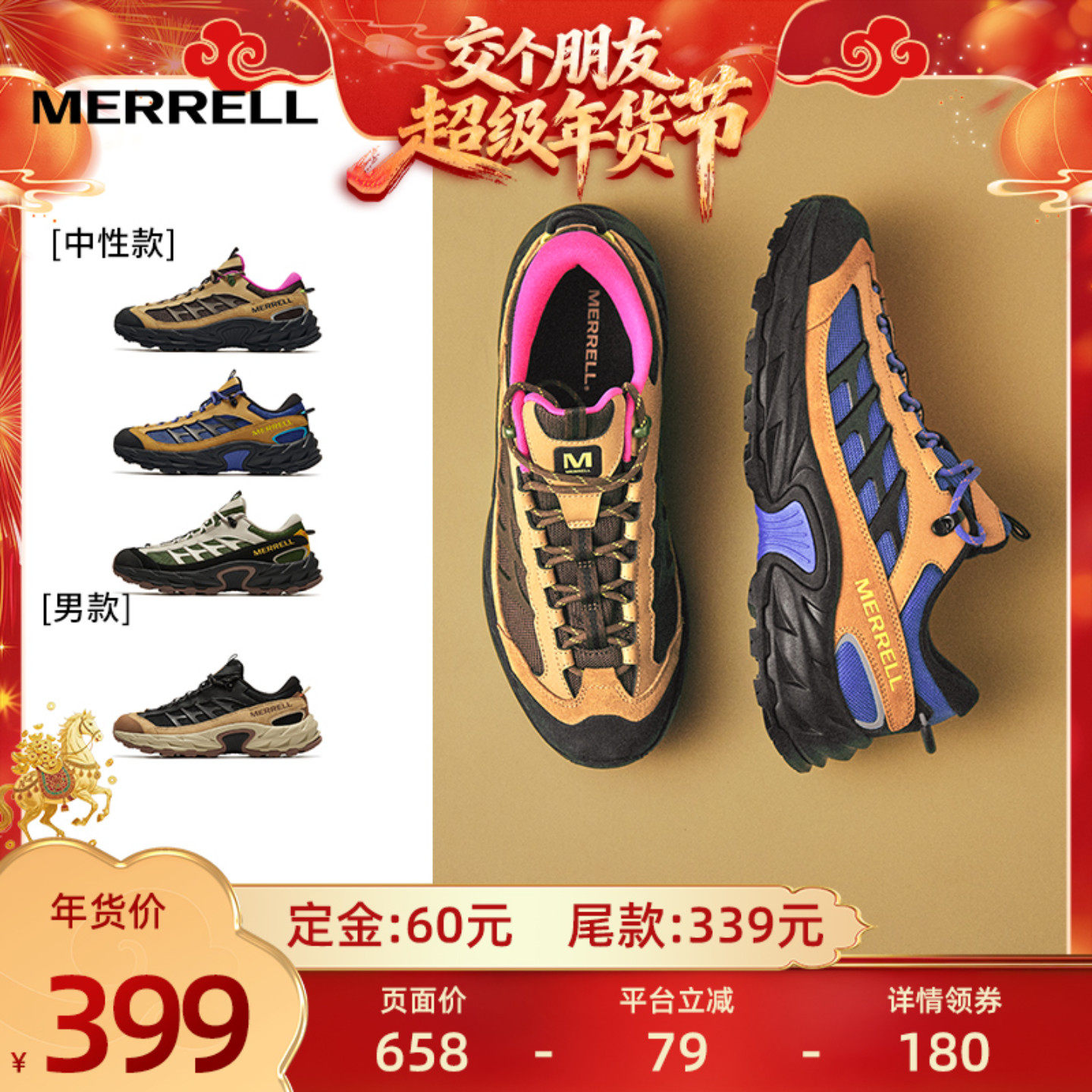 【交个朋友付定金 26日0点付尾款】MERRELL迈乐ME户外登山徒步鞋,户外/登山/野营/旅行用品,户外休闲鞋,淘宝优惠券,粉丝福利购,淘宝优惠卷