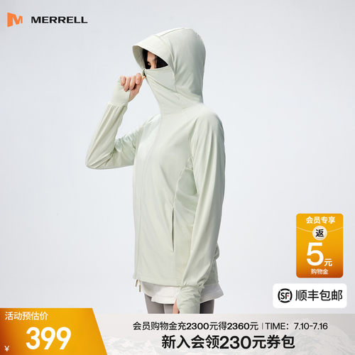 迈乐女士皮肤衣凉感透气UPF100+