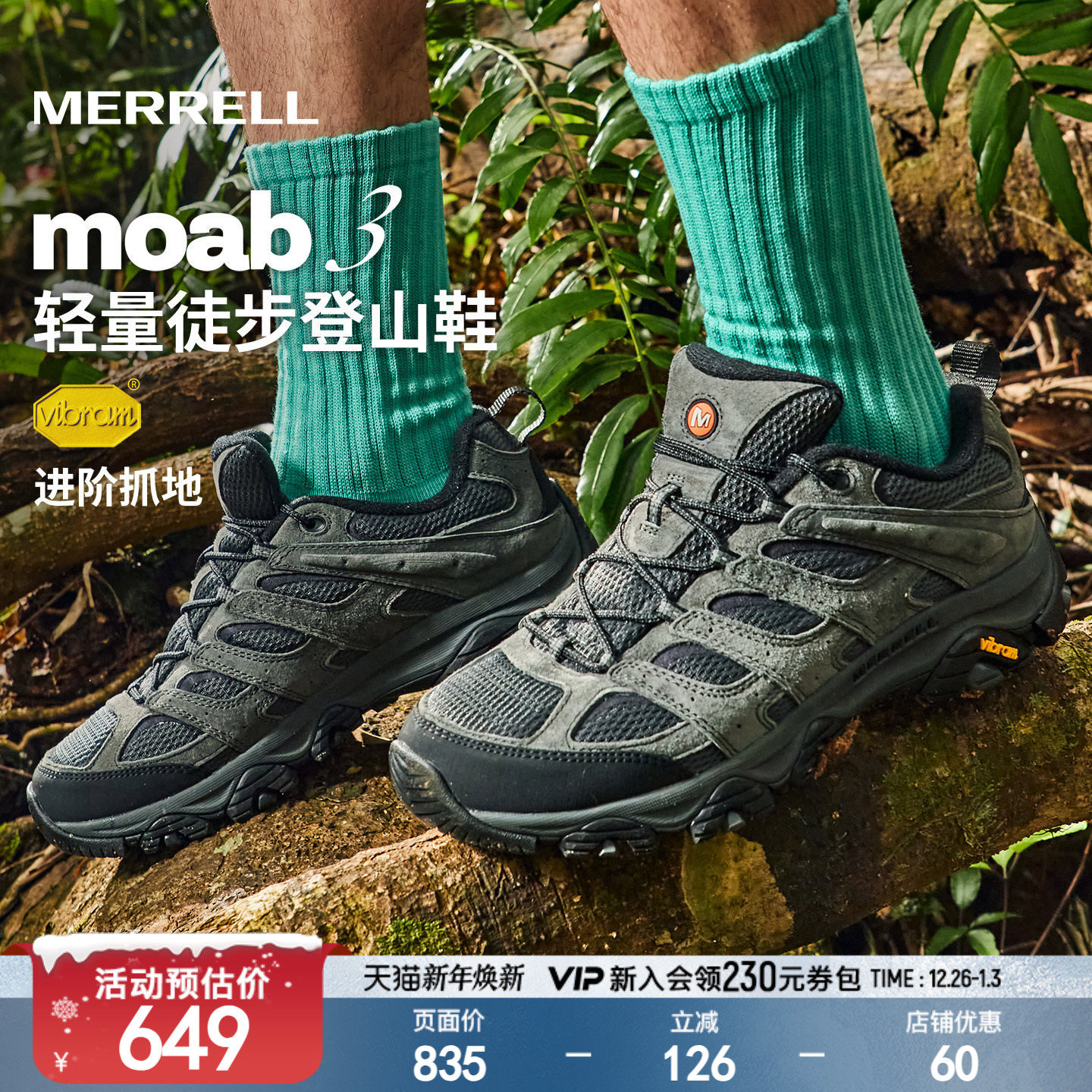 MERRELL迈乐MOAB3专业登山鞋男女防滑耐磨户外运动爬山徒