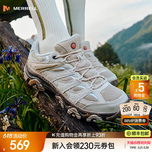 迈乐MOAB3徒步登山鞋男女户外