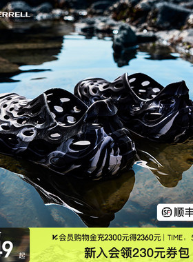 MERRELL迈乐毒液2.0T洞洞鞋男女|户外溯溪涉水运动休闲沙滩凉拖鞋