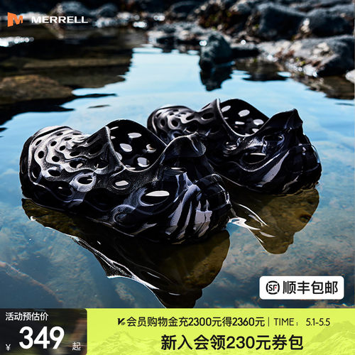 迈乐毒液厚底洞洞鞋|潮流百搭