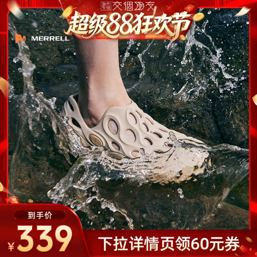 Merrell洞洞鞋情侣款厚底