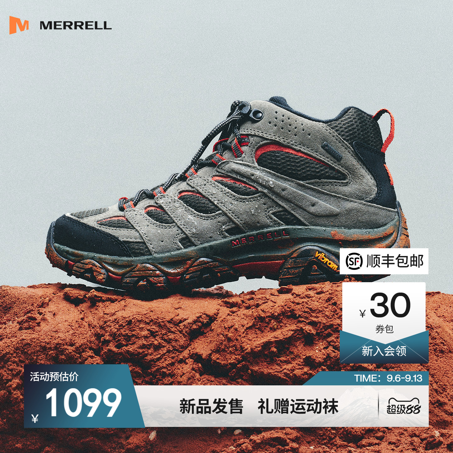 迈乐Merrell登山徒步鞋专业防水图片