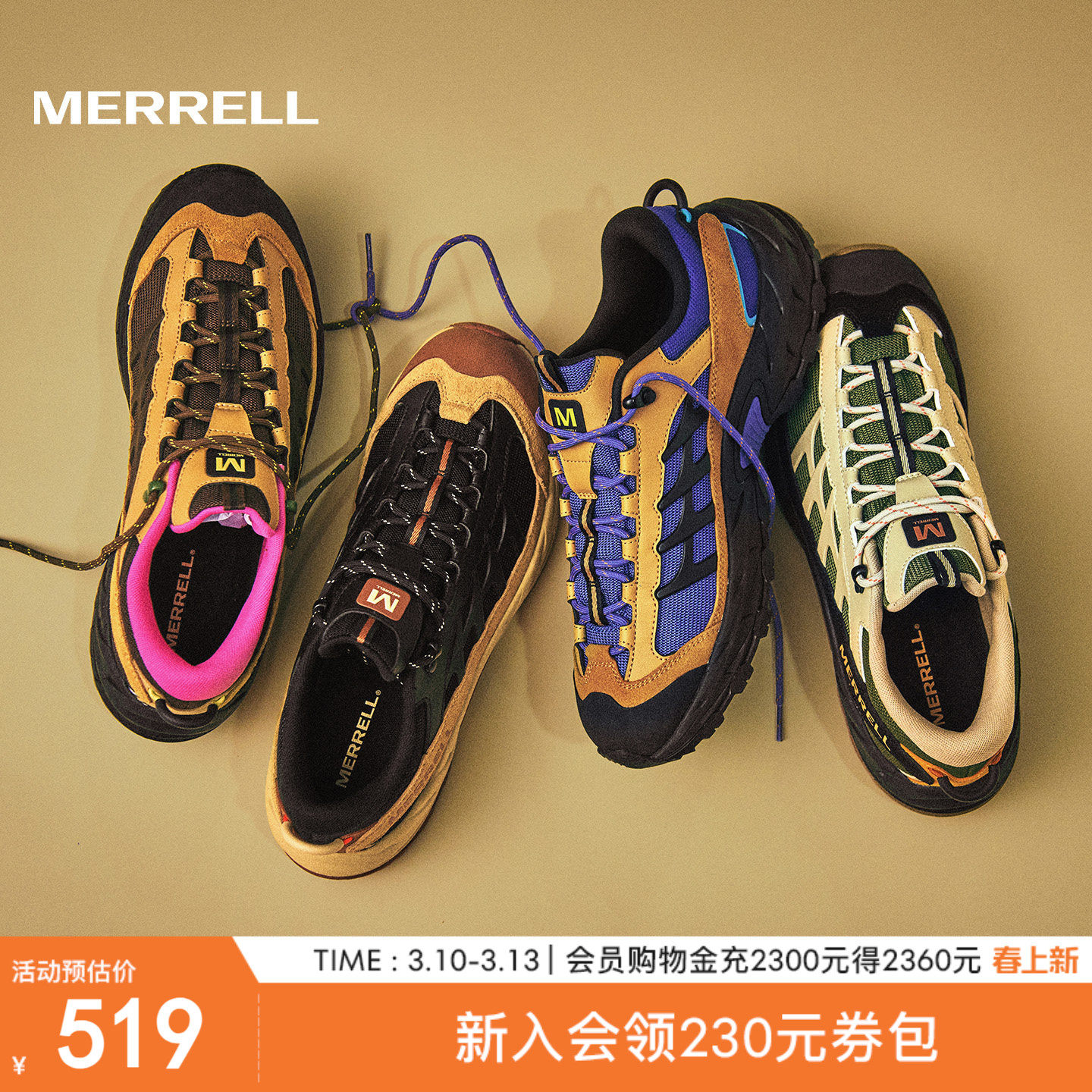 MERRELL迈乐ME登山徒步鞋男女爬山防滑户外运动鞋都市休闲鞋