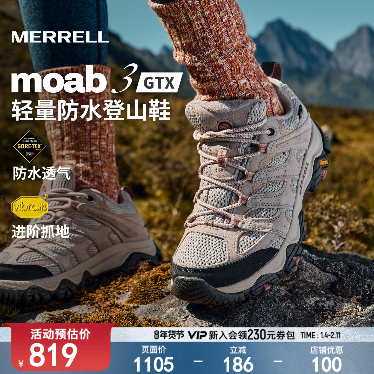 MERRELL迈乐MOAB3 GTX防水专业登山徒步鞋男女防滑耐
