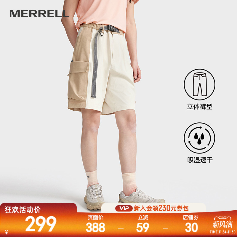 Merrell男子运动短裤迈乐