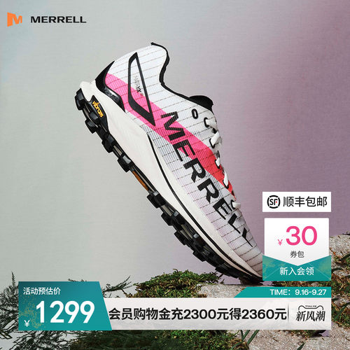 迈乐越野跑鞋男女女轻量防滑透气
