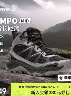 MERRELL迈乐TEMPO EXP中高帮登山鞋男女防水户外运动徒步鞋新款