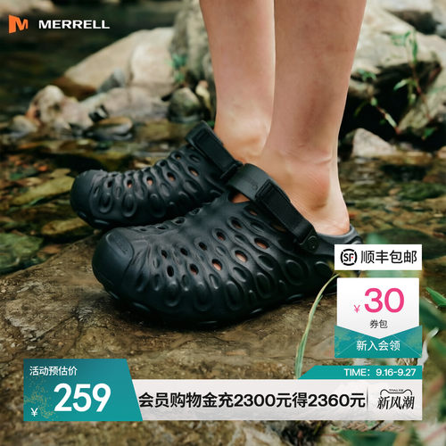 迈乐毒液洞洞鞋|潮流百搭