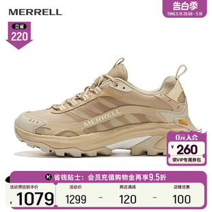 防水抓地徒步登山鞋 男女款 MERRELL迈乐SPEED2GTX速徒户外越野跑鞋