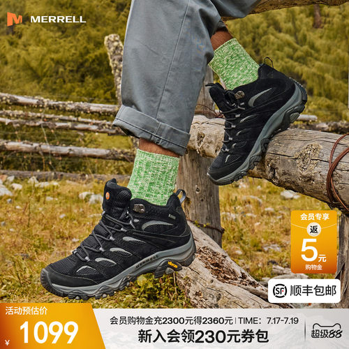 迈乐徒步防水登山鞋男女