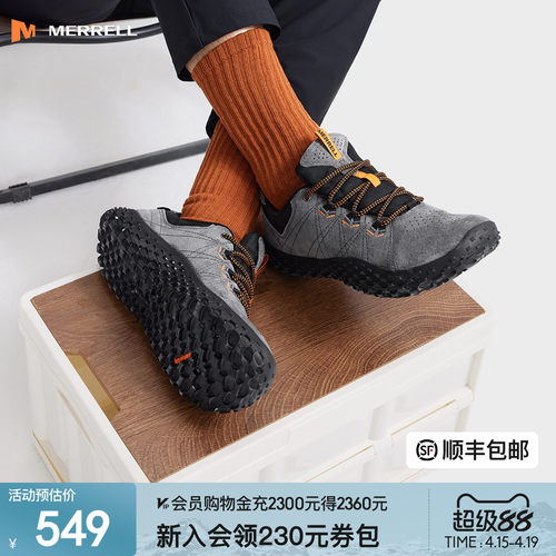 迈乐户外休闲鞋营地鞋